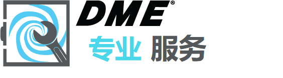 DME-ProService-logo-cn DME-ProService-logo