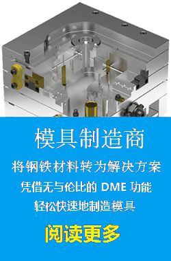 A2 Mold Maker China